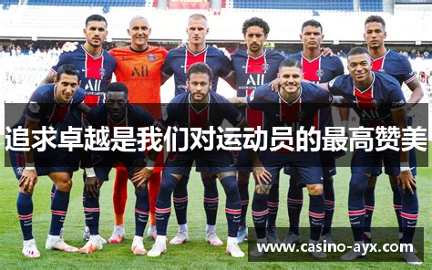 爱游戏APP下载